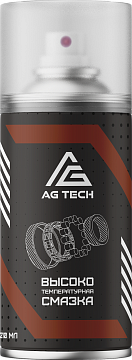 Высокотемпературная смазка AG-TECH 210 мл