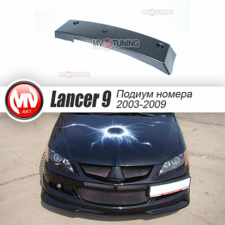 Крепление гос. номера в стиле EVO текстурный пластик Mitsubishi Lancer IX (2003-2009)